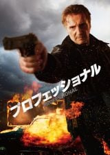 �w�v���t�F�b�V���i���x6��11��(��)����Prime Video�œƐ�z�M (C)FEGLOBAL LLC ALL RIGHTS RESERVED 