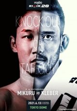 �y�ʐ^�z�����̑Ό�����4�N�c���q����vs�D�N���x���̑ΐ�|�X�^�[ 