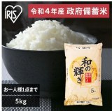 �A�C���X�I�[���}�A���~�Ă̗\��̔����傤��1������J�n 