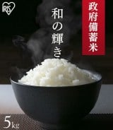 �A�C���X�I�[���}�A���~�Ă̗\��̔����傤��1������J�n 