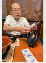 �����Ǘ��̃C���X�^�O������� 