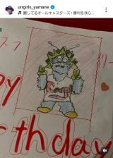 AK[YRuo[Xf[J[hɃXB[`ĂĂ܂v(ʐ^̓CX^O @ungirls_yamane ) 