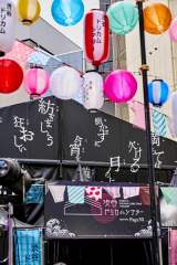 �a�J �h���J�� �V�A�^�[(�O��) 