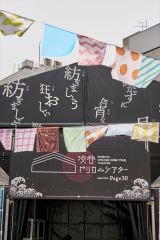 �a�J �h���J�� �V�A�^�[(�O��) 