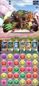 �w�p�Y�����h���S���Y �[���x 