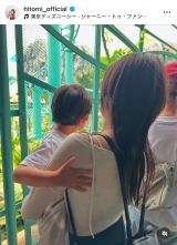 hitomi�A�e�q�Łu���̍��f�B�Y�j�[�֍s���Ă��܂����v�@�i�ʐ^�̓C���X�^�O���� @hitomi_official ���j 