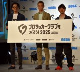 �w�T�J���x�V�씭�\��ɓo�d�����{�c�\�C �iC�jORICON NewS inc. 