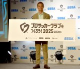 �w�T�J���x�V�씭�\��ɓo�d�����{�c�\�C �iC�jORICON NewS inc. 