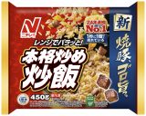 �j�`���C�̑�\���i�w�{�i�u���u��(R)�x(�摜��:�j�`���C�t�[�Y) 