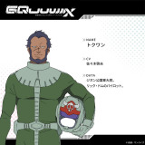 �w�@����mGundam GQuuuuuuX�x�ݒ��(C)�n�ʁE�T�����C�Y 