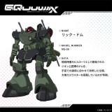 �w�@����mGundam GQuuuuuuX�x�ݒ��(C)�n�ʁE�T�����C�Y 