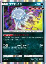 �w�|�P�|�P�x�V�p�b�N�u�َ����N���C�V�X�v�o�� 