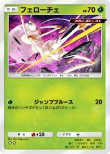 画像・写真 | 『ポケポケ』新パック新登場！ルザミーネなど収録カード