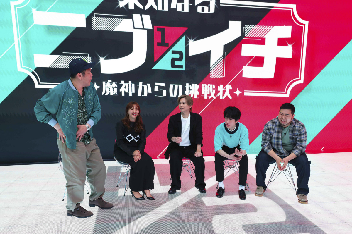 日本テレビ ハルモニア 第7話 堂本光一 台本 超希少