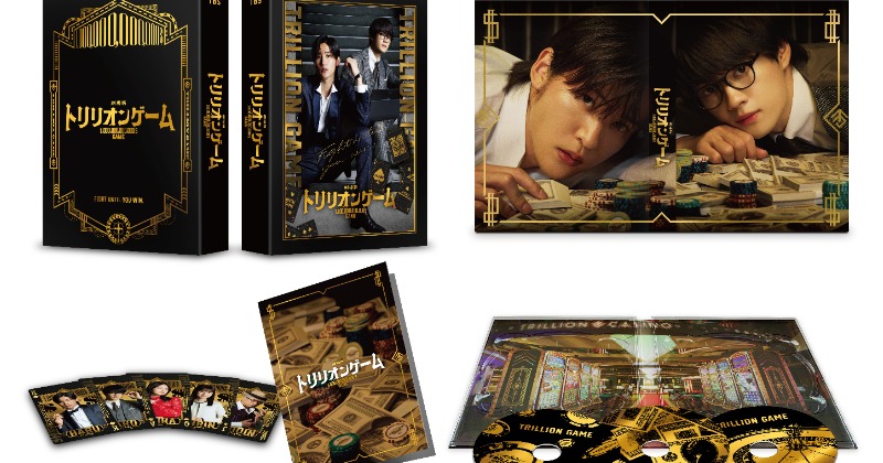 トリリオンゲーム DVD 特別版 劇場版 『トリリオンゲーム』 豪華版 DVD＜セブンネット限定特典