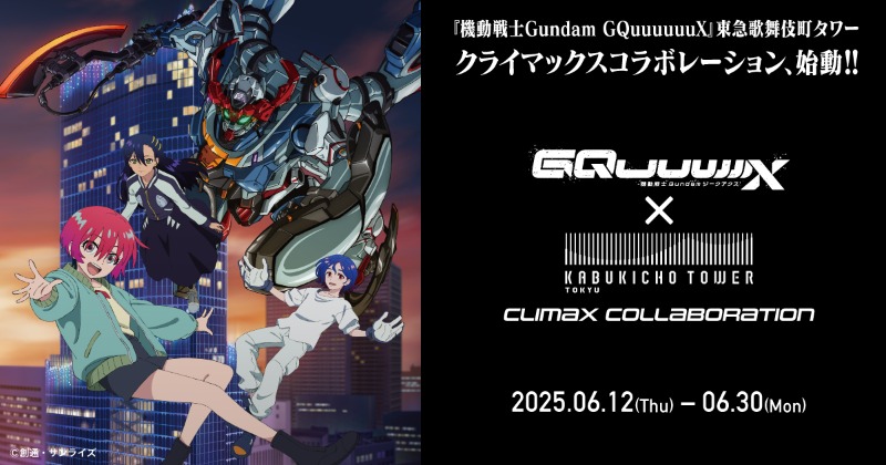 ガンダム ジークアクス アニカフェ 缶バッジ マチュ ニャアン シュウジ ガンダム ジークアクス アニカフェ 缶バッジ シュウジ ニャアン