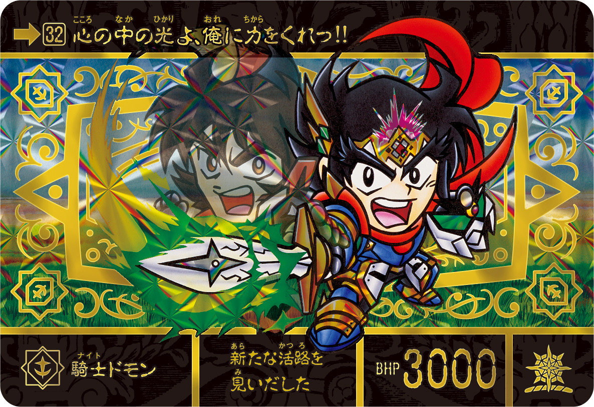 新SDガンダム外伝 黄金神話 スペリオルカイザー ポスター - メルカリ