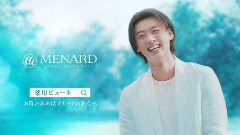 ��p �r���[�l�VTVCM�w�|�����^�~ ����c�q�����₩�Ȑl�x�т�� 