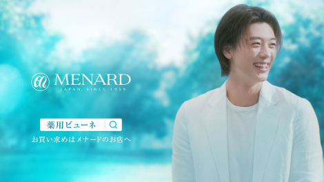 ��p �r���[�l�VTVCM�w�|�����^�~ ����c�q�����₩�Ȑl�x�т�� 