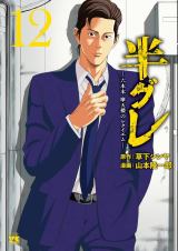 ����w���O���[�Z�{�� ���V�O�̃��N�C�G���[�x 