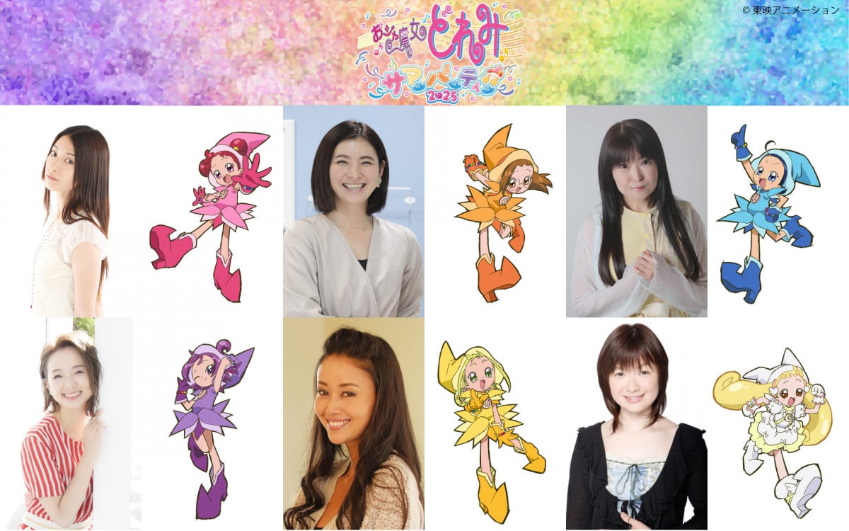 おジャ魔女どれみ サマーパーティー 会場特典 3点セット おジャ魔女どれみ サマーパーティー 会場特典 3点セット - メルカリ