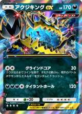 �w�|�P�|�P�x�V�p�b�N�u�َ����N���C�V�X�v�o�� 