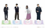 M!LK曽野舜太＆箭内夢菜ら、アクリルスタンドに 『低体温男子にな