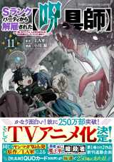 �wS�����N�p�[�e�B������ق��ꂽ�y���t�z�x�e���r�A�j�������� 