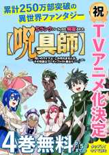 �wS�����N�p�[�e�B������ق��ꂽ�y���t�z�x�e���r�A�j�������� 