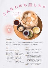 �w���ׂĂ��������� �����냌�V�s�x(Gakken/2024�N9��26������) 