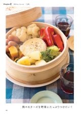 �w���ׂĂ��������� �����냌�V�s�x(Gakken/2024�N9��26������) 