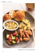 �w���ׂĂ��������� �����냌�V�s�x(Gakken/2024�N9��26������) 