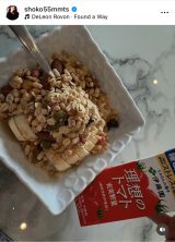 �����Ďq�u�����ƊO�H���΂炭�䖝�v  (�ʐ^�̓C���X�^�O����@shoko55mmts ���) 