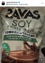 �����Ďq�u�����ƊO�H���΂炭�䖝�v  (�ʐ^�̓C���X�^�O����@shoko55mmts ���) 