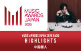 lwMUSIC AWARDS JAPAN 2025xWIԃirQ[^[ɏAC@bhJ[ybg̕䗠܃A[eBXgЉ 