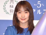 h (C)ORICON NewS inc. 