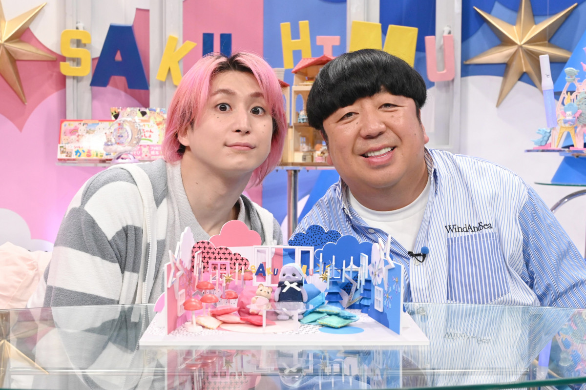 ひまさんママ専用　岩本佐久間宮舘 Snow Man佐久間大介、岩本照のシルバニア事情に驚き「俺ですら知らない