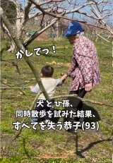 2Α&15ΎČƓU݂93ۑ\c(@nishimi_kaki_nouen) 