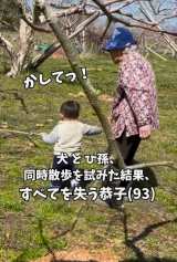 2Α&15ΎČƓU݂93ۑ\c(@nishimi_kaki_nouen) 