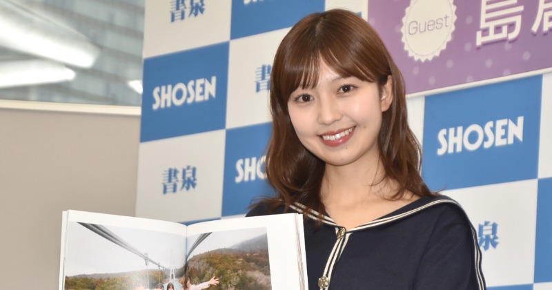 島倉りか、BEYOOOOONDS卒業後は留学へ 「人生の目標」の英語習得で海外