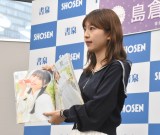 BEYOOOOONDS���q�肩�A���ƑO�̐S���������u���܂�������Ȃ��v CHICA#TETSU�ւ̃��b�Z�[�W�� 