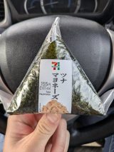 �u�c�i�}���l�[�Y�v���ɂ��肪��D���Ȃ҂납�����傳��i�摜�񋟁F�҂납������i�����̊O�̐l�j����@pilolilolilo�j 