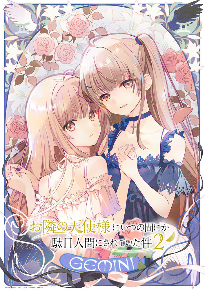 にこたん様　おまとめ2点 うたの☆プリンスさまっ♪ - 寿 嶺二 Ani-Art 第3弾 クリア