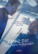 CS�q������ŕ����w�ǂ��������A�h���W�F�x (C)TVING Co., Ltd, All Rights Reserved. 