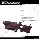 �w�@����mGundam GQuuuuuuX�x�ݒ��(C)�n�ʁE�T�����C�Y 
