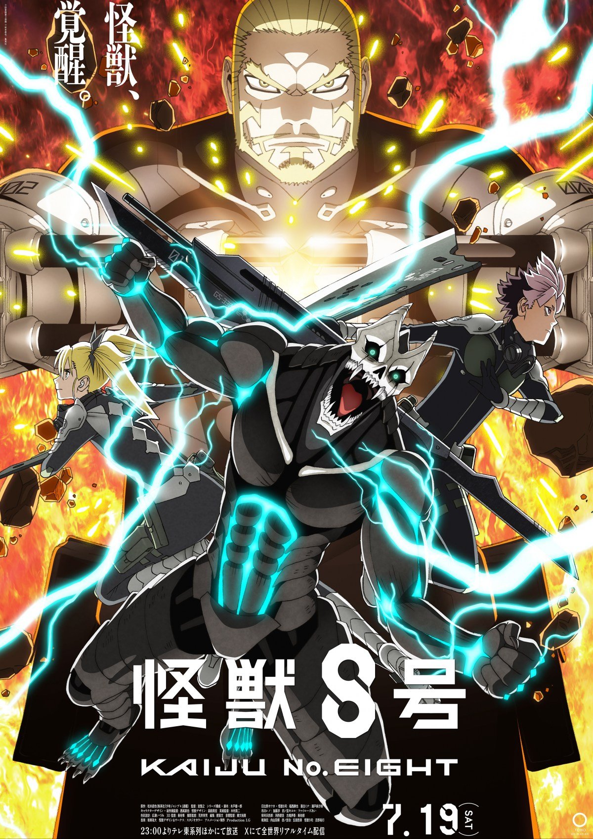 29,呪術廻戦　怪獣8号　サカモトデイズ　ガンダム hq720.jpg?sqp=-