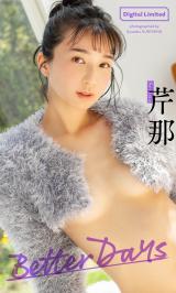 40�΁E�ړ߁A11�N�Ԃ�w�T�v���x�B�艺�낵�ł݂����g�I�g�i�̐F���h 