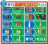 ����1�T�����Ώۊ��ԁy2025�N6��3���i�΁j�`6��9���i���j�z 