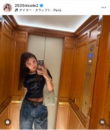 ���c�j�R���u����̗��͏��߂Đe�q�Ńt�����X�v (�ʐ^�̓C���X�^�O���� @2525nicole2 ���) 