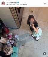 ���c�j�R���u����̗��͏��߂Đe�q�Ńt�����X�v (�ʐ^�̓C���X�^�O���� @2525nicole2 ���) 